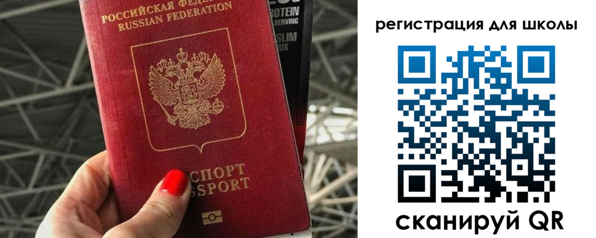 регистрация для дет. сада в Приморско-Ахтарске