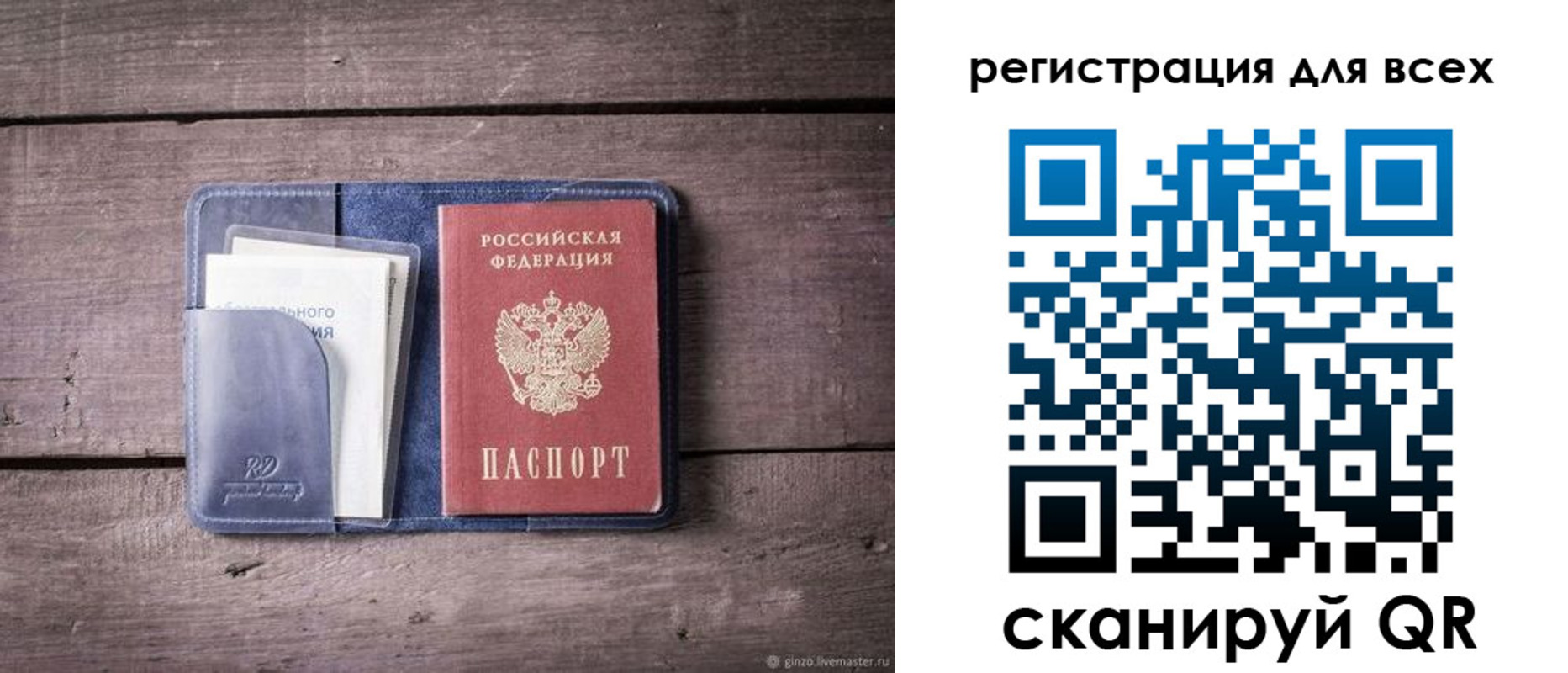 где прописаться в Приморско-Ахтарске